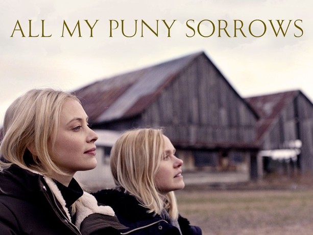 Eric McClanahan Interviews Allison Pill for ALL MY PUNY SORROWS